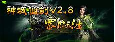 新开盛大传奇发布网新开盛大传奇发布网,】 1、新开传奇SF网站在1818